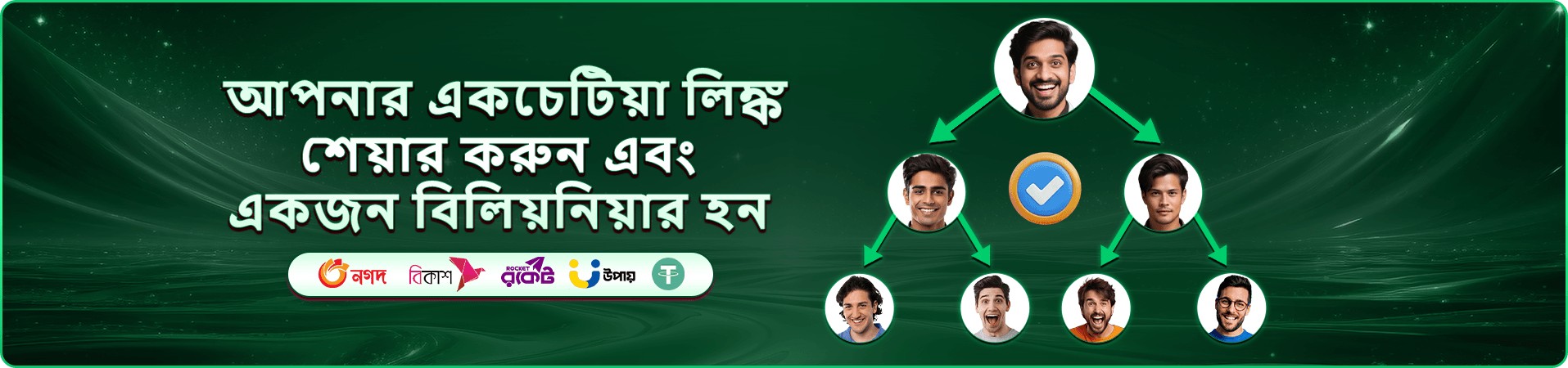 hbd baji স্লট গেমস