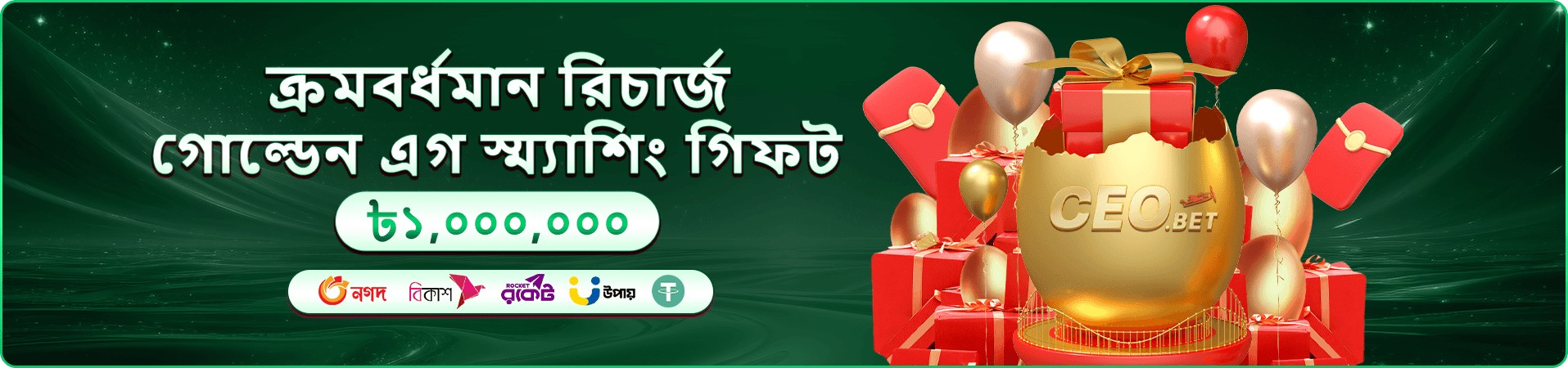 hbd baji লাইভ ক্যাসিনো